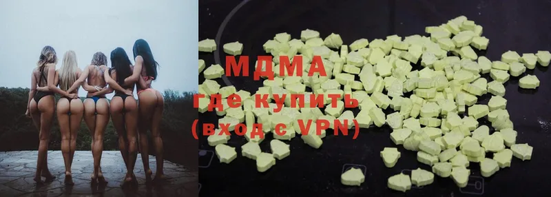 МДМА crystal  omg ТОР  Бикин 