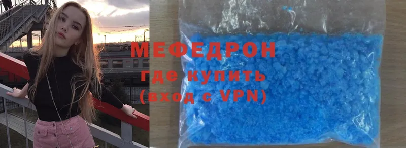 Мефедрон VHQ  дарк нет какой сайт  Бикин 